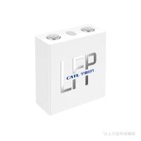 CATL 280Ah 3.2V LiFePO4 Prismatic Cell - Direct from CATL Mall