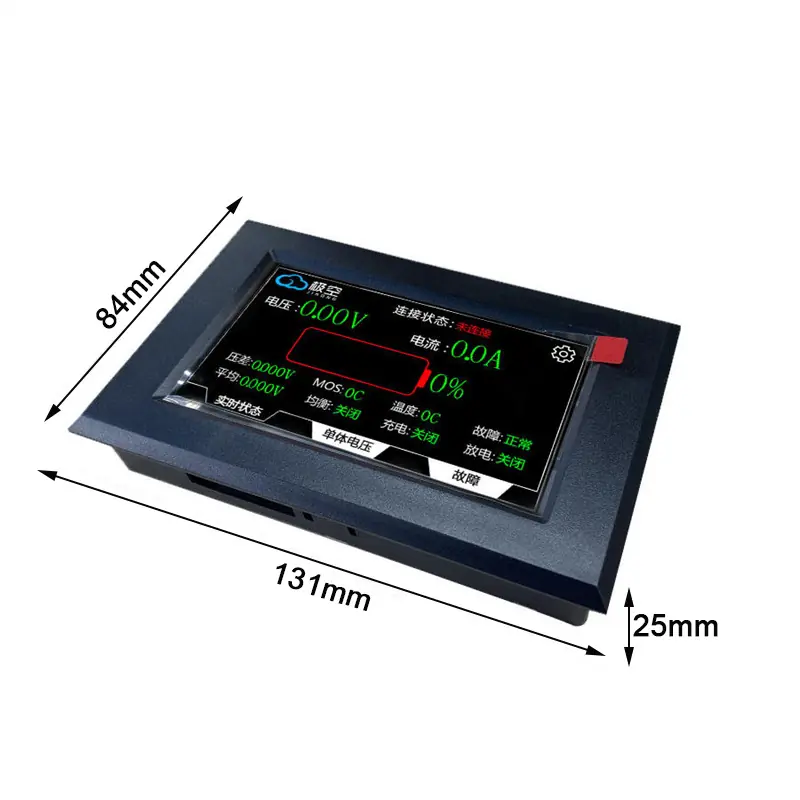 BMS Touch screen